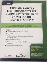  Buy THE MAHARASHTRA RECOGNITION OF TRADE UNIONS & PREVENTION OF UNFAIR LABOUR PRACTICES ACT, 1971